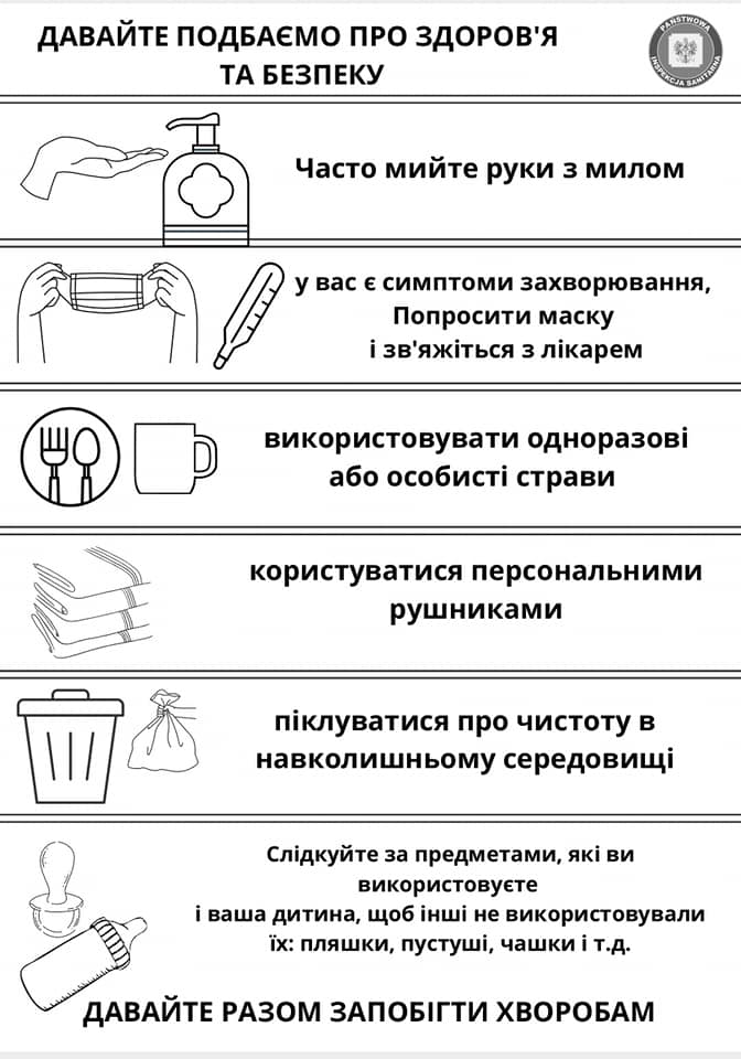 informacje z sanepidu dla Ukrainców